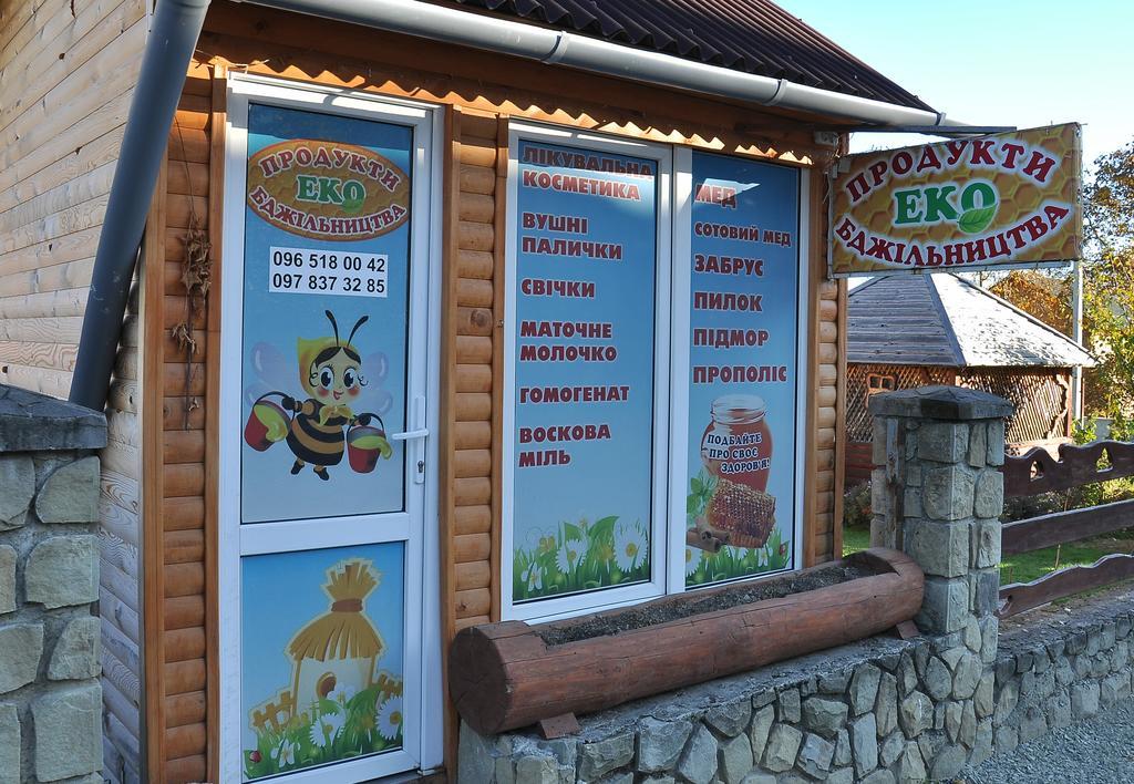 "У Пасічника" Котедж Для Сім'Ї Yaremtche Extérieur photo